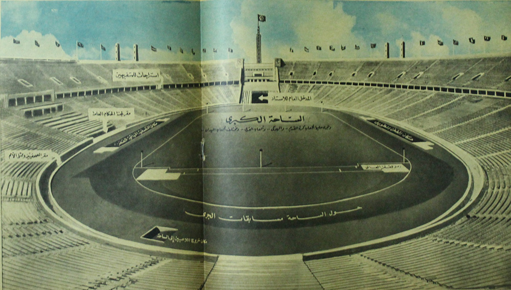 نتيجة بحث الصور عن استاد القاهرة 1958
